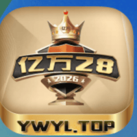亿万28
