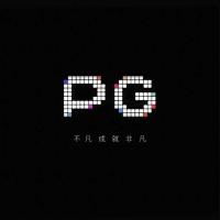 PG模拟器3