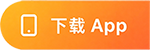 下载App